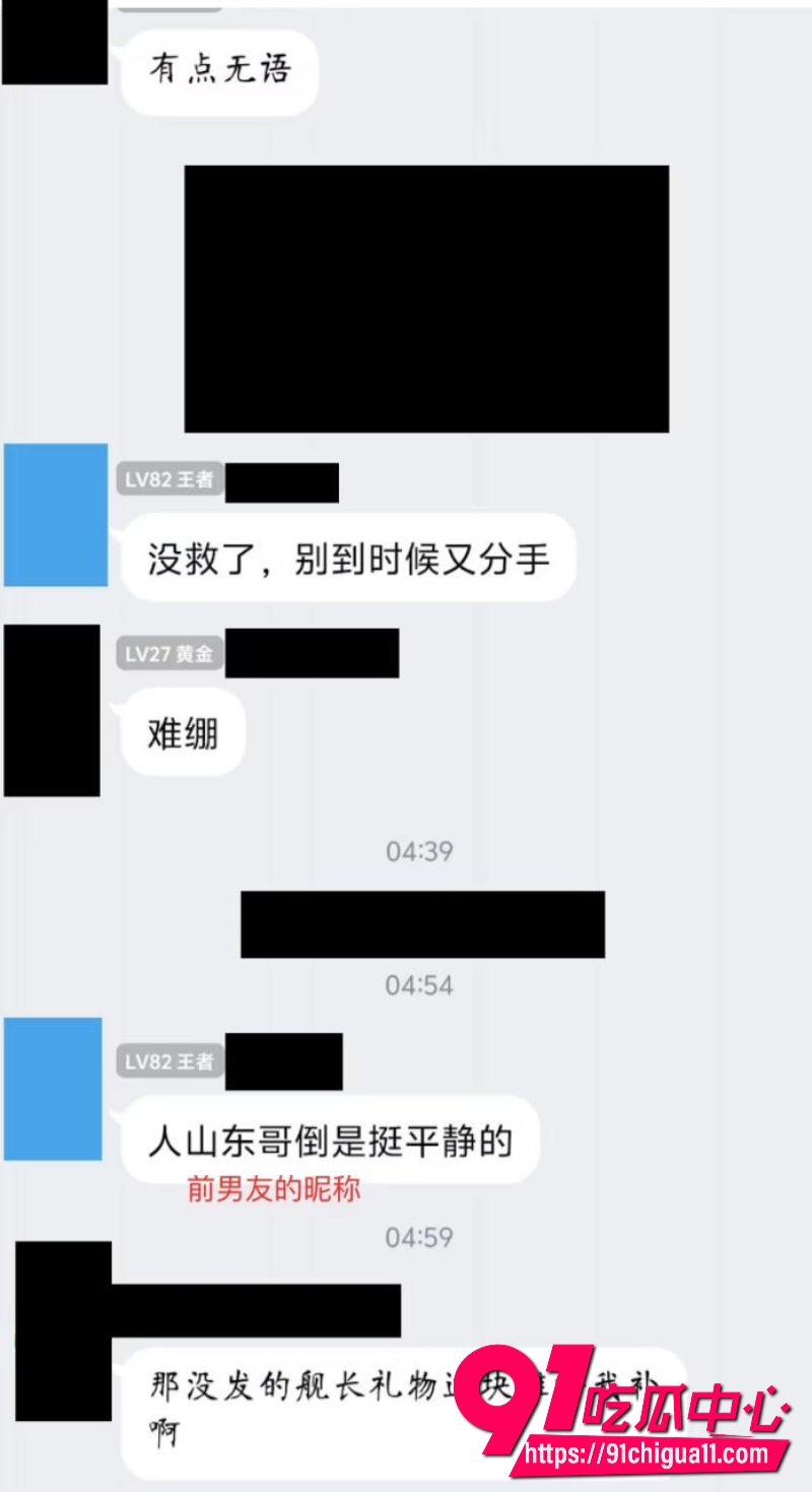 抖音B站双平台主播李涵菱13