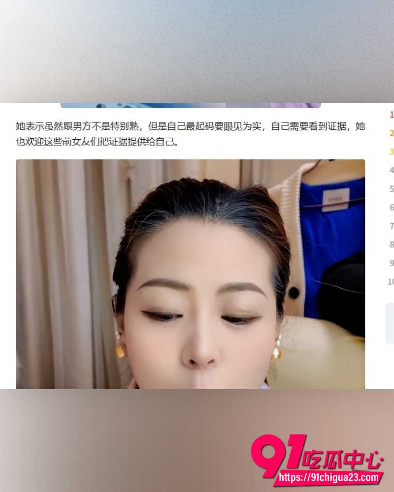 河南小网红韩玉佩 46 河南小网红韩玉佩 46