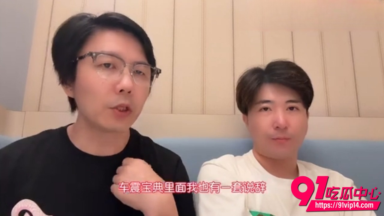 恋爱把妹脱口秀9
