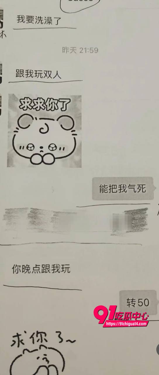 大三男生强迫女友吃排泄物7