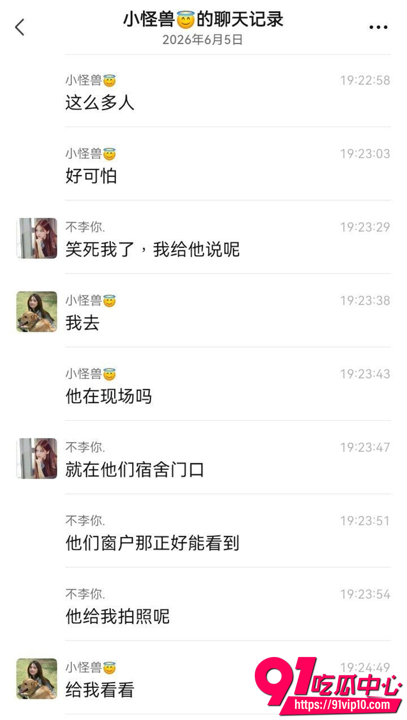 大学成年女生 2 大学成年女生 2