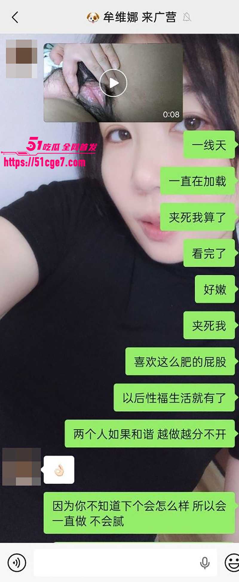 北京朝阳区来广营地区办事处牟维娜线上相亲发骚记录曝光18 北京朝阳区来广营地区办事处牟维娜线上相亲发骚记录曝光18