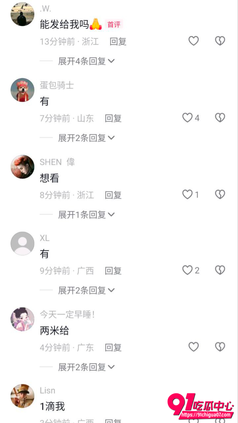凯里女孩喝酒脱衣骚舞视频全网曝光4 凯里女孩喝酒脱衣骚舞视频全网曝光4