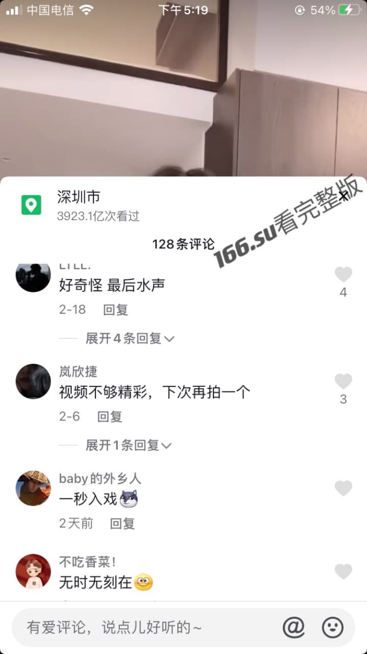 抖音 马预预 小玩具直播 配图3