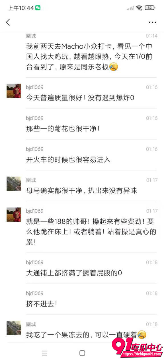 曼谷男同大群P岔肛13 曼谷男同大群P岔肛13