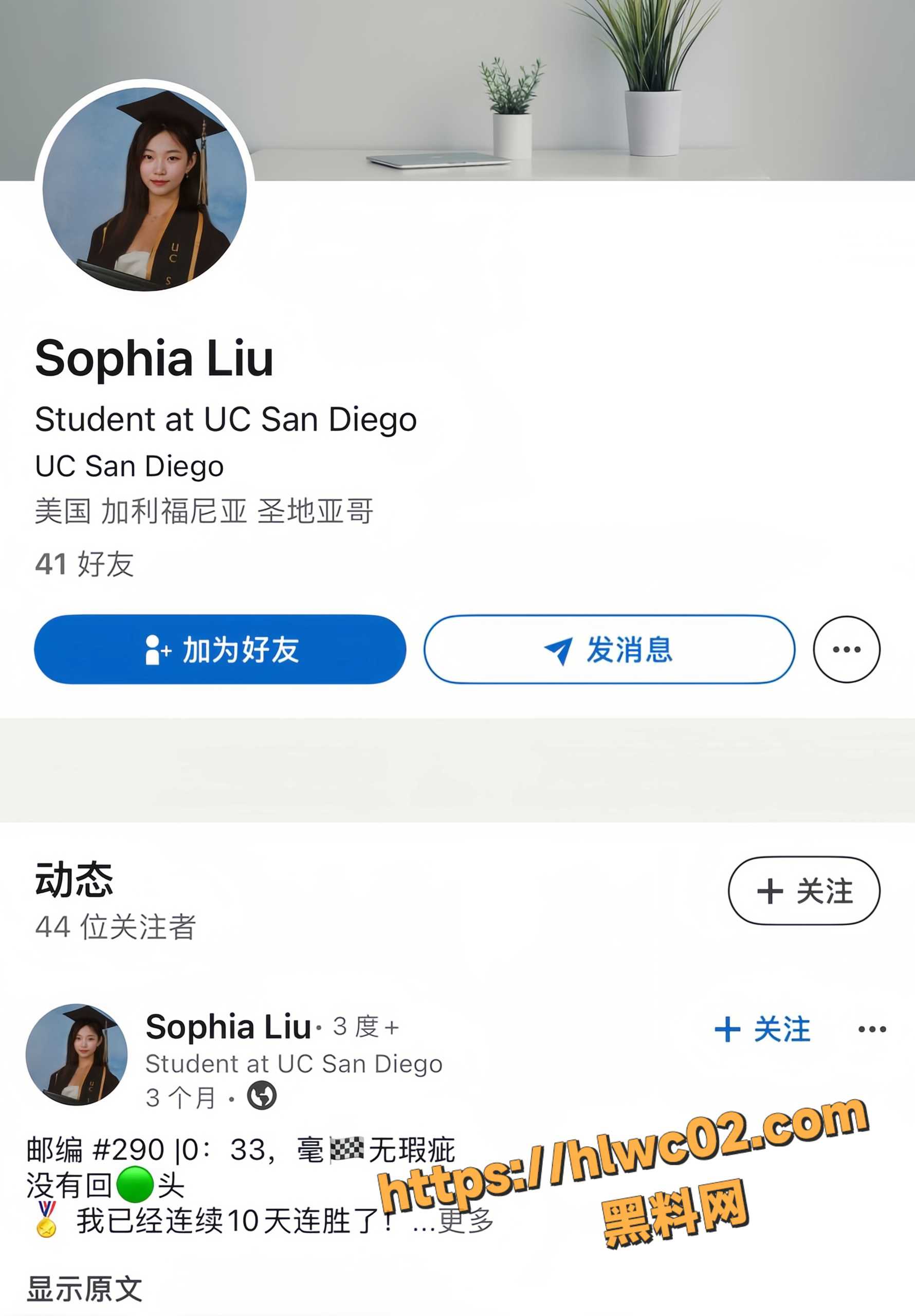 浙江省委书记刘捷之女 Sophia刘 涉小洛熙保事件护伞 国外淫乱生活同步曝光 北美魅魔名不虚传！
