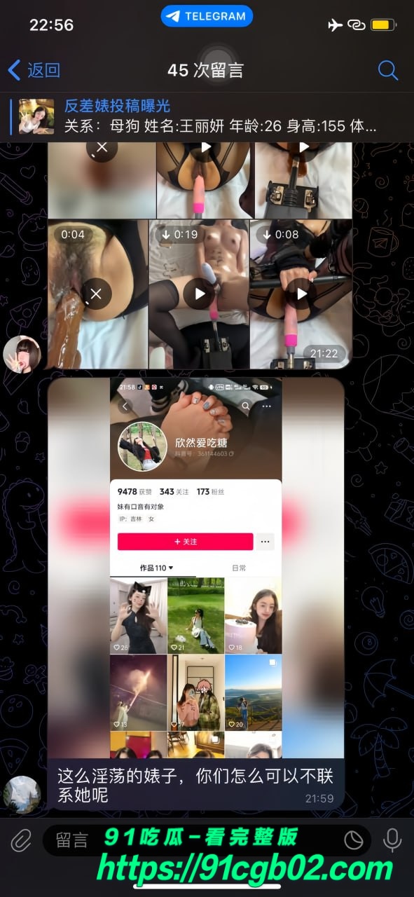 吉林小个子女友王丽妍做爱视频流出 前任独享骚浪姿态 新欢无缘昔日激情回忆