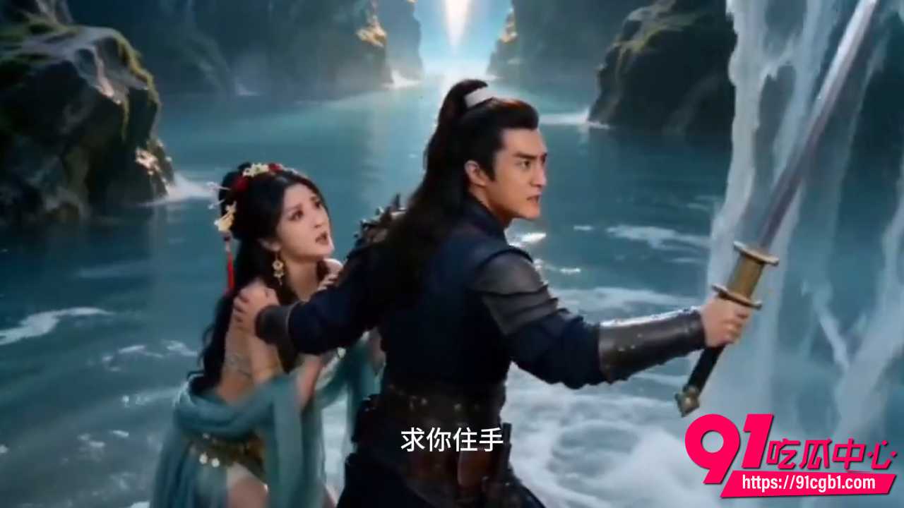AI短剧捉妖师魔改版3 AI短剧捉妖师魔改版3