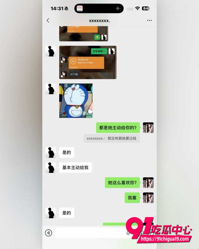 抖音网红回乾祯翻车 17 抖音网红回乾祯翻车 17