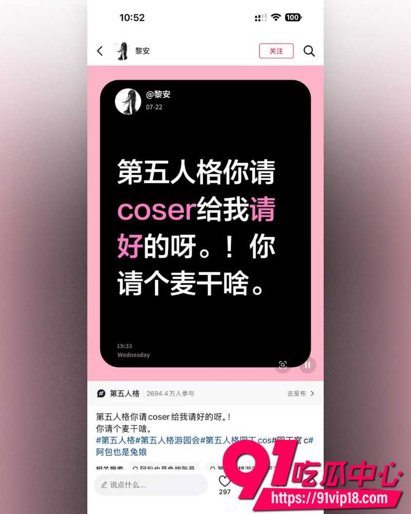 第五人格官方代言人阿包也是兔娘 20 第五人格官方代言人阿包也是兔娘 20