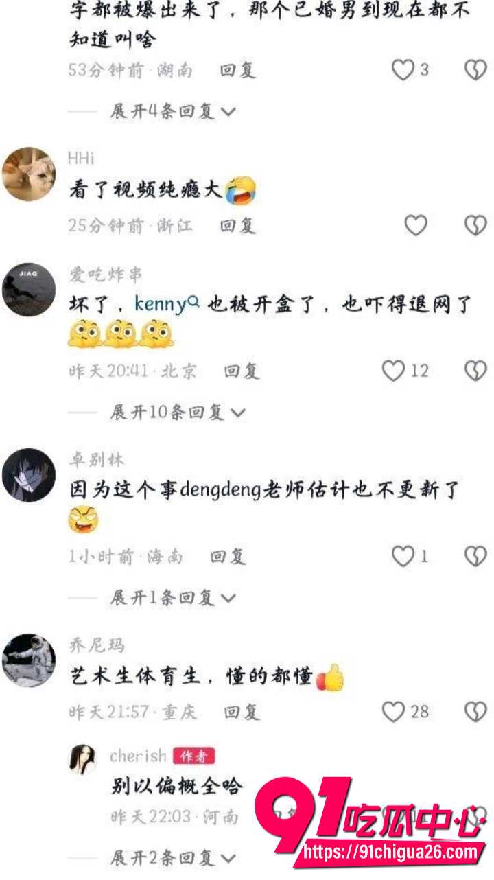 长江师范学院学霸女神李林恩塌房3 长江师范学院学霸女神李林恩塌房3