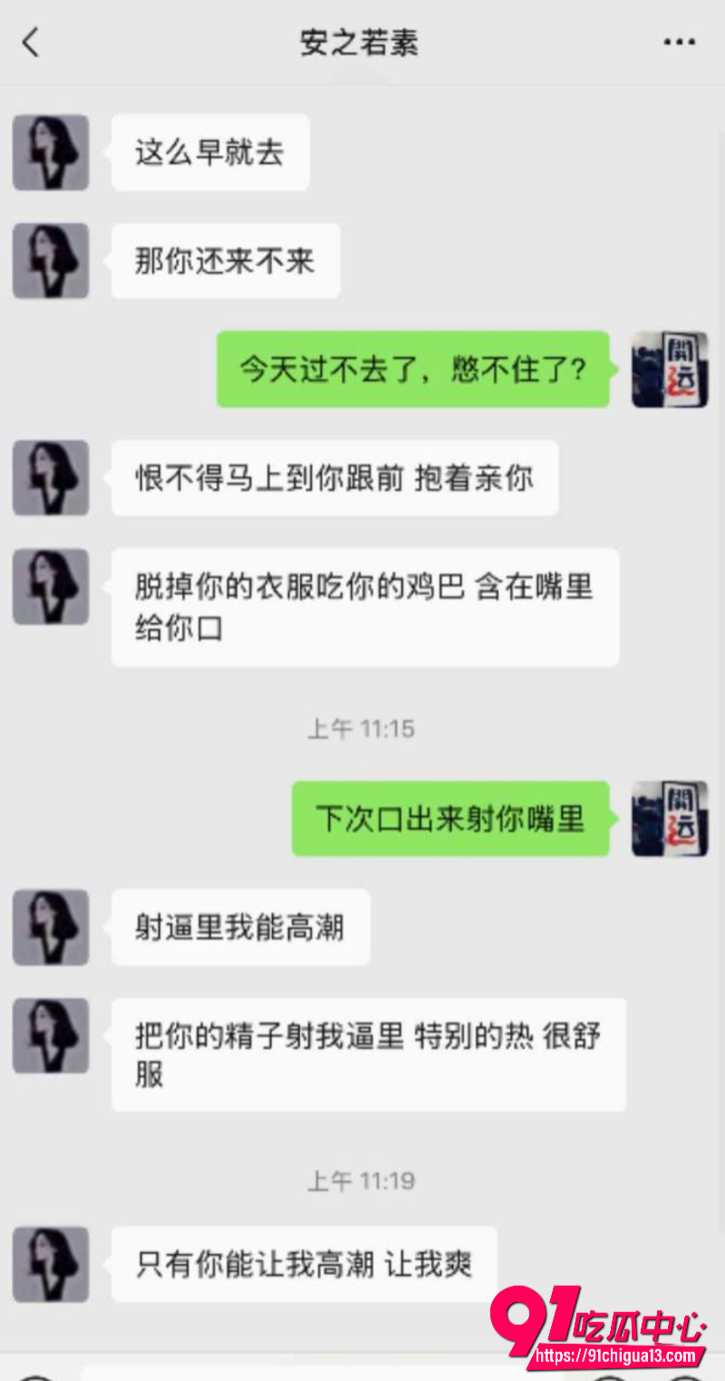 河南安阳银鹭社区书记刘艳杰3