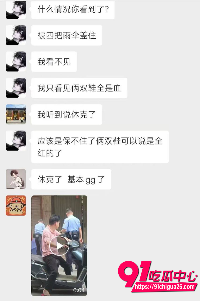 广东潮阳谷饶明记药店惨案3