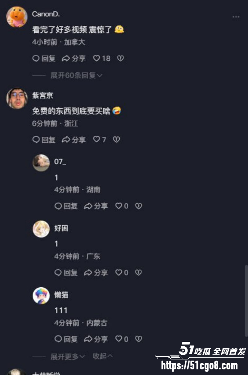 抖音网红渡柏溪被曝外网拍Gay片011 抖音网红渡柏溪被曝外网拍Gay片011