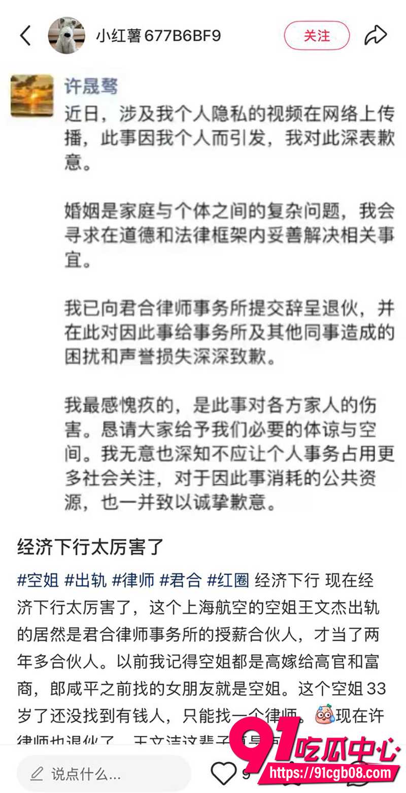 上海许律师带空姐小三产检遇见妻子 7分钟现场视频以及偷情出轨视频曝光！