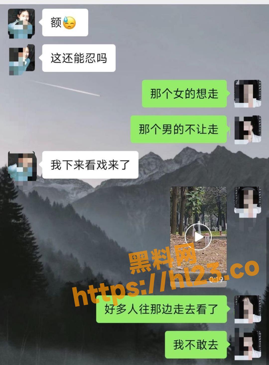 成都师范的大情种！双双出轨，女的要分，男的不让，就想永远折磨她。