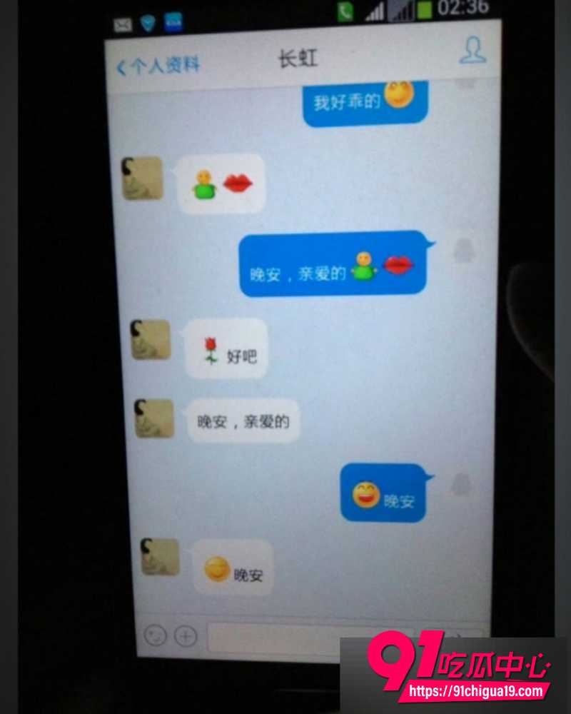 王献华出轨 2