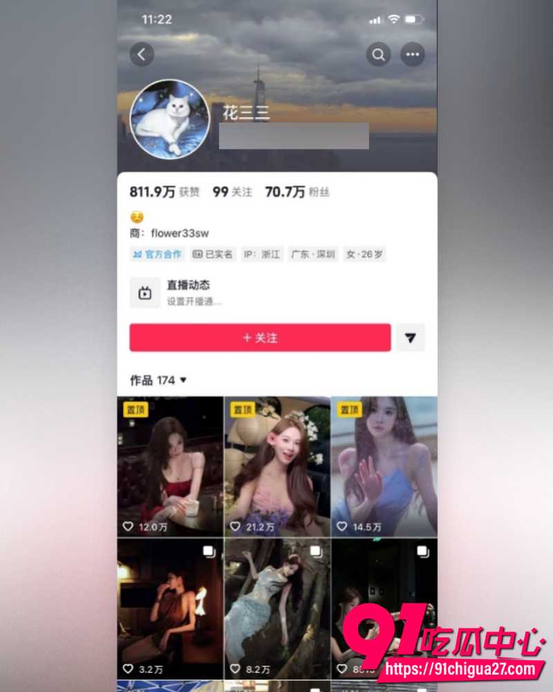 东莞400亿首富张寓帅 10