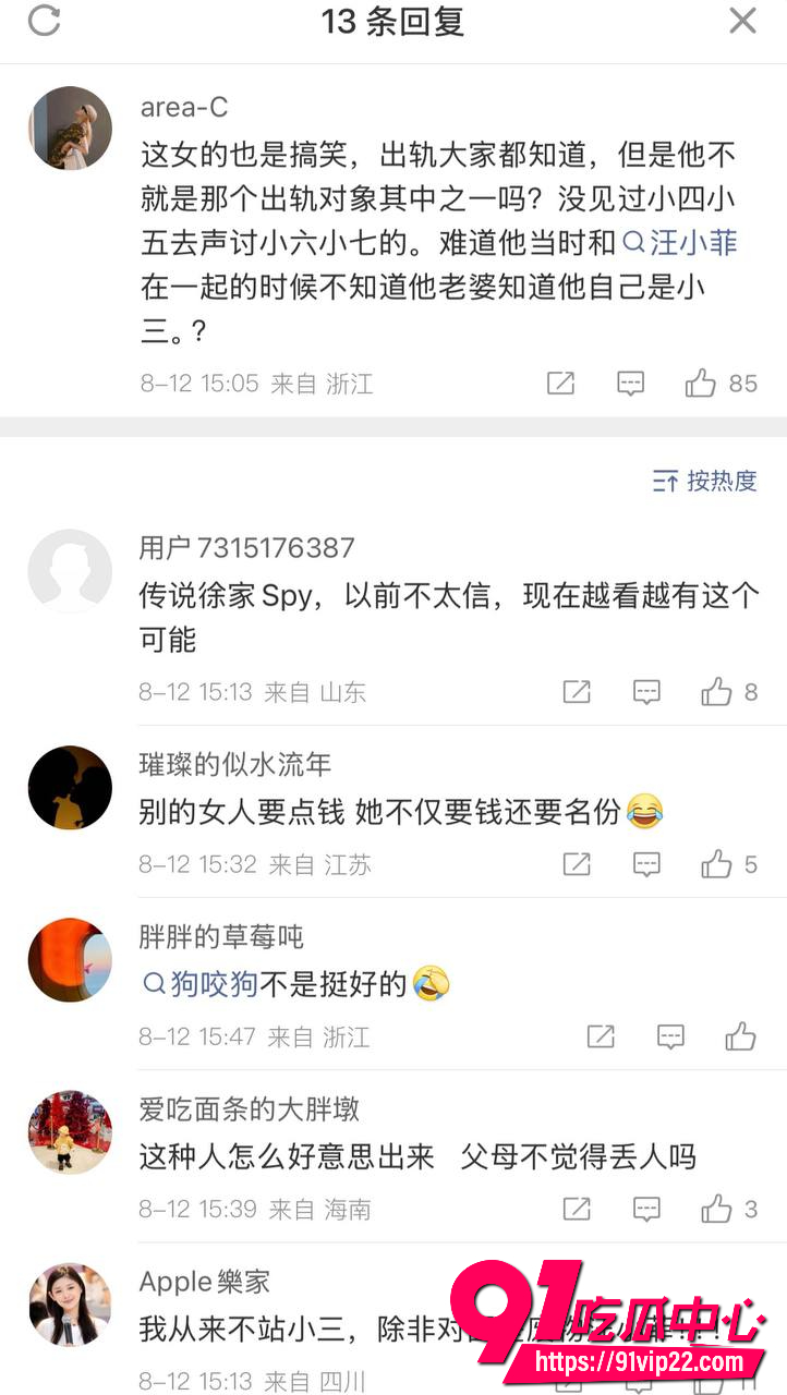 张颖颖21 张颖颖21