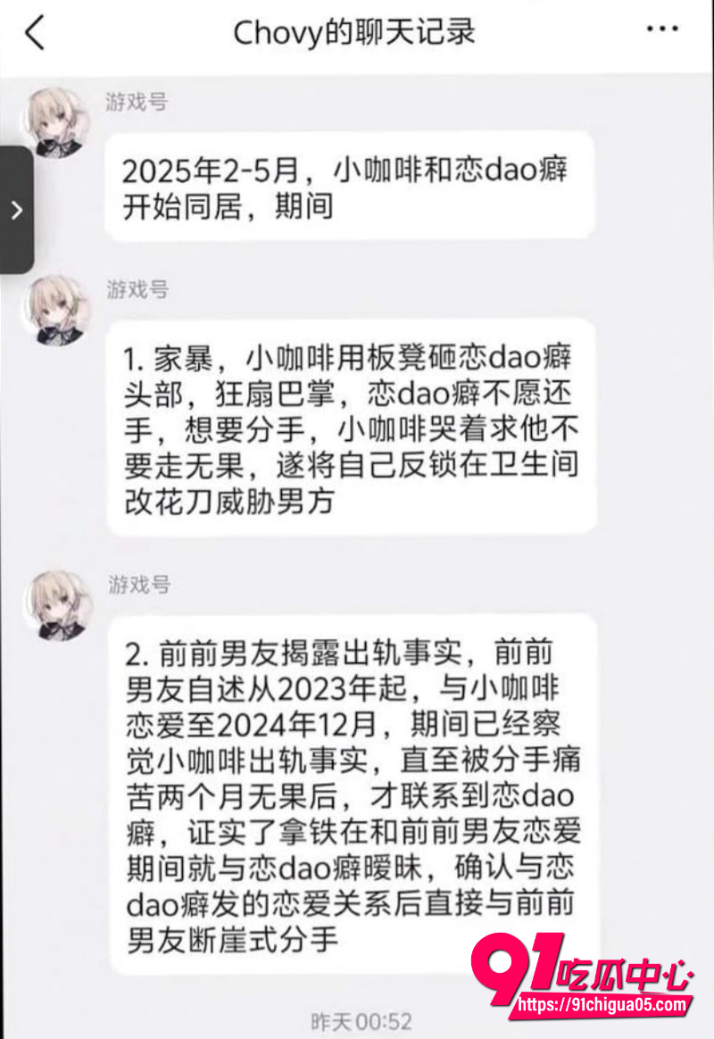 抖音40万粉丝网红 拿铁ouo8 抖音40万粉丝网红 拿铁ouo8