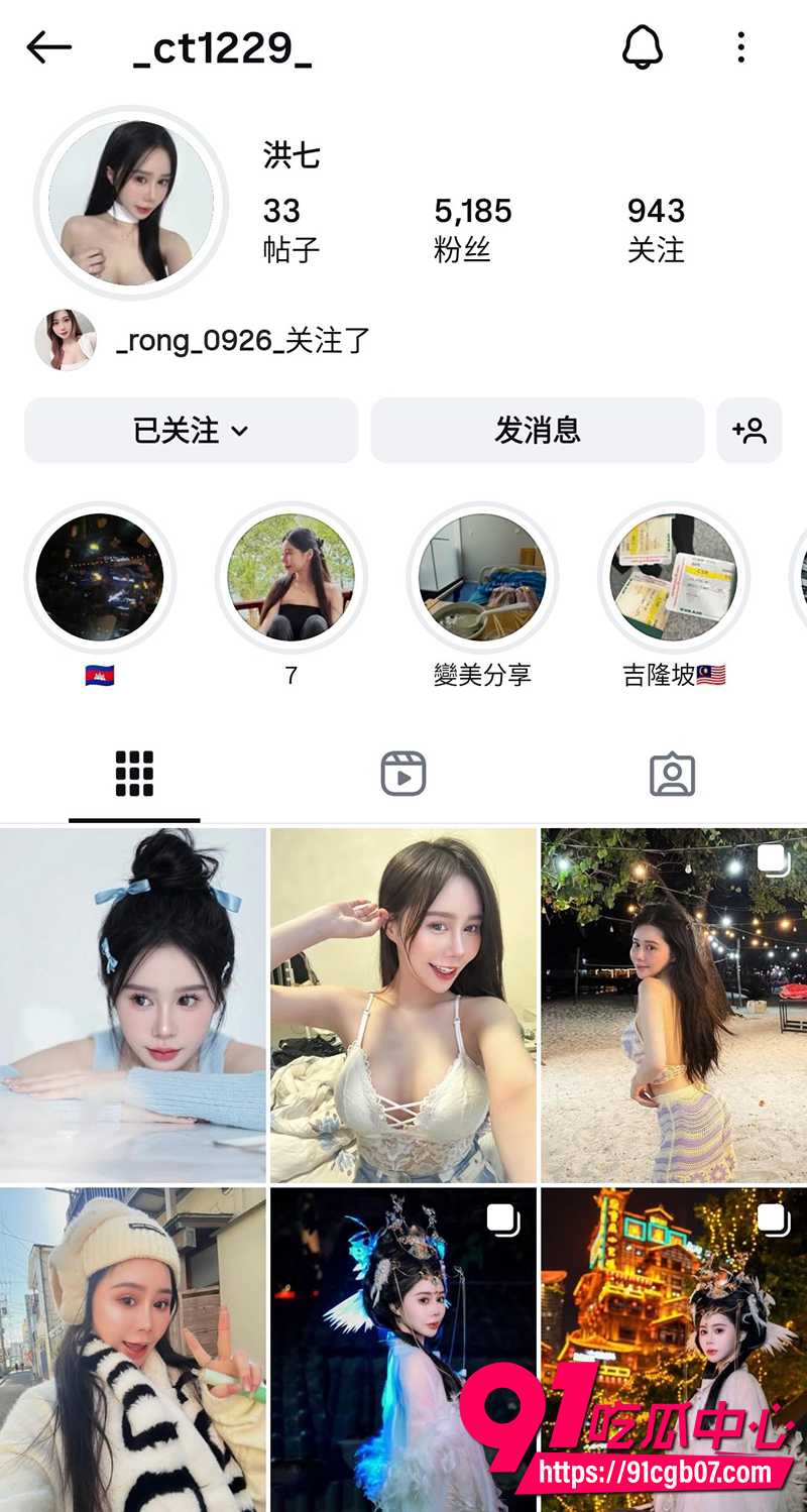 巨乳网美洪七 不雅性爱视频曝光 粉嫩白虎被猛捣内射高潮嗷嗷浪叫 淫液热流直涌！