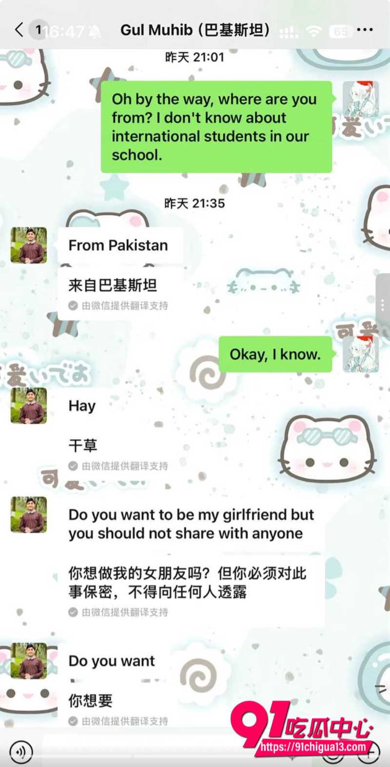抖音 嫩妹大学生锦瑟26 抖音 嫩妹大学生锦瑟26