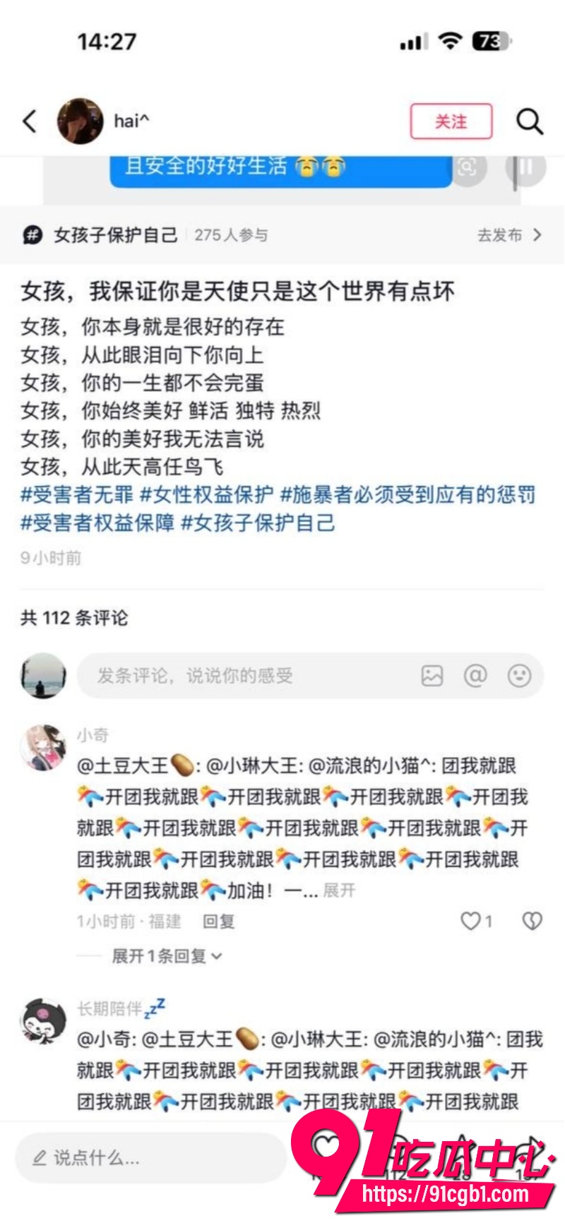 绍兴柯桥蓝天广场女厕猥亵翻车33 绍兴柯桥蓝天广场女厕猥亵翻车33