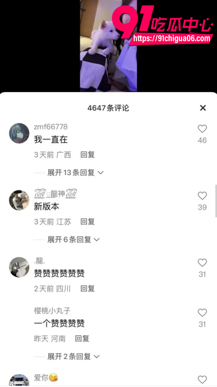 快手顶级美女主播丝爷人设崩塌6 快手顶级美女主播丝爷人设崩塌6