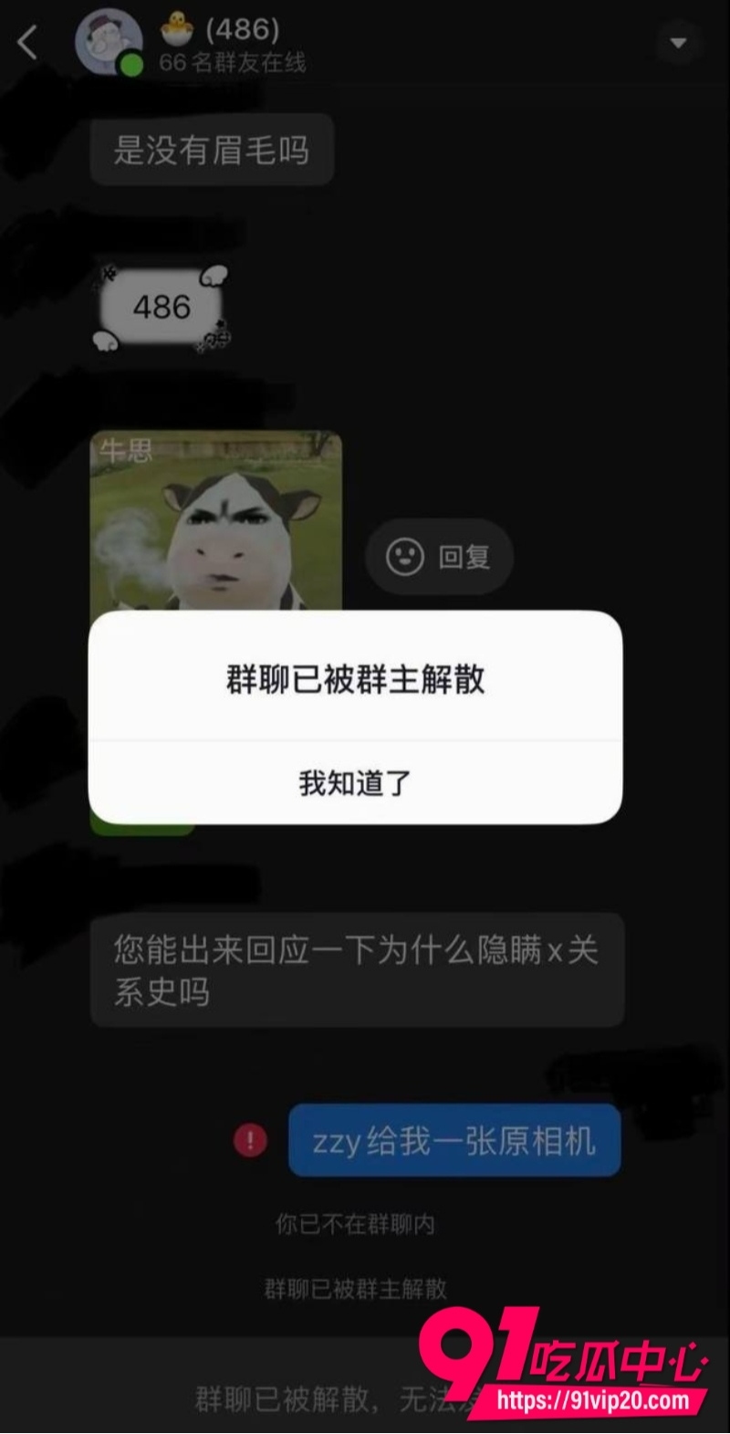 第五人格男网红搏命也救你26 第五人格男网红搏命也救你26