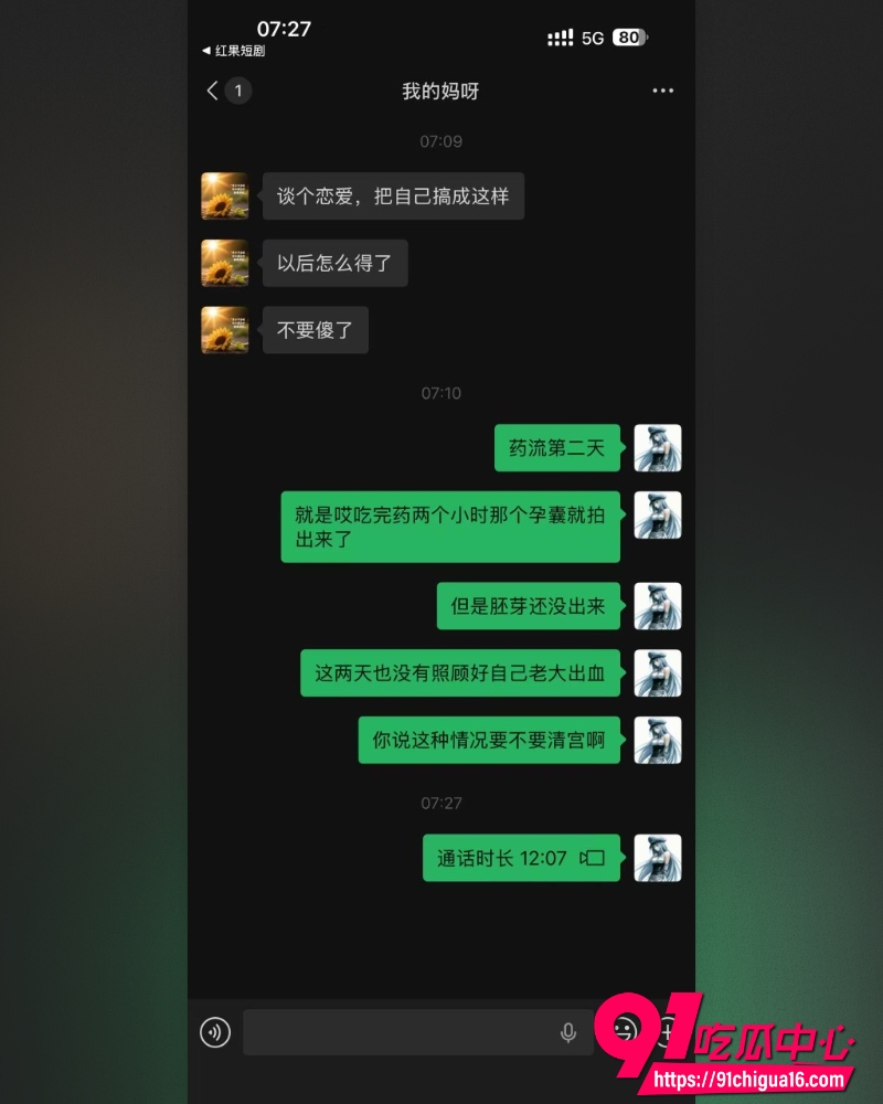 湖南地质中学校草谭杰文 5 湖南地质中学校草谭杰文 5
