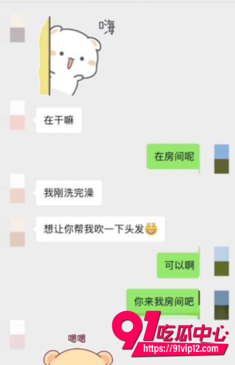 短剧演员丁泳文被女友李家园子戴绿帽开放式恋爱彻底翻车27