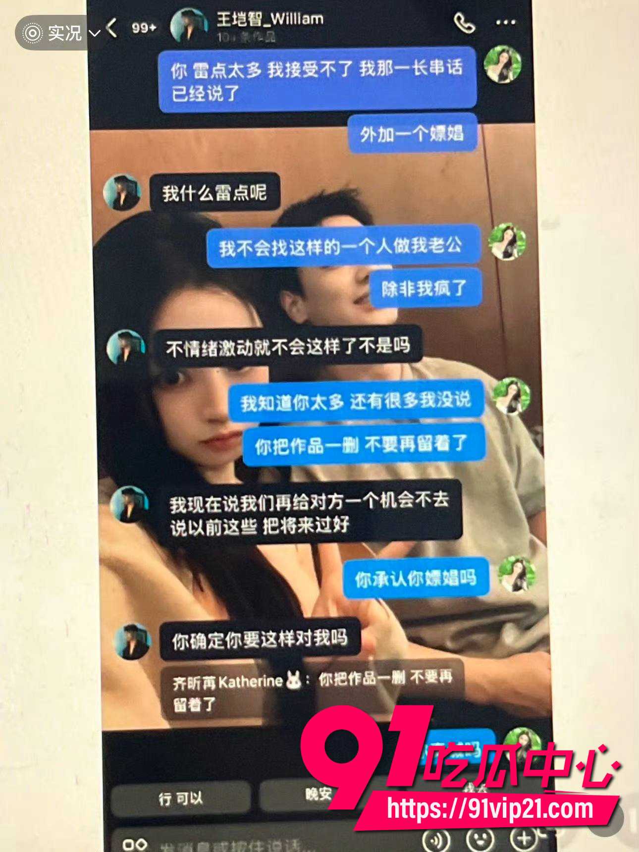 纯情北极兔崩了27 纯情北极兔崩了27