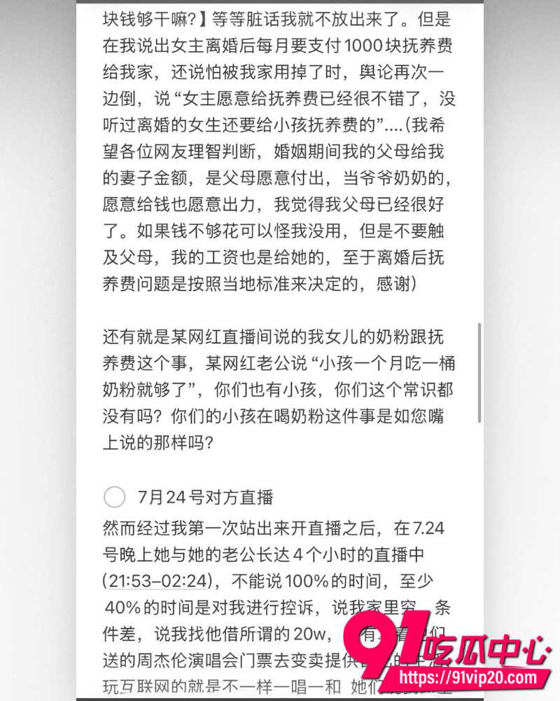 江西鹰潭服装网红路人仙子 5