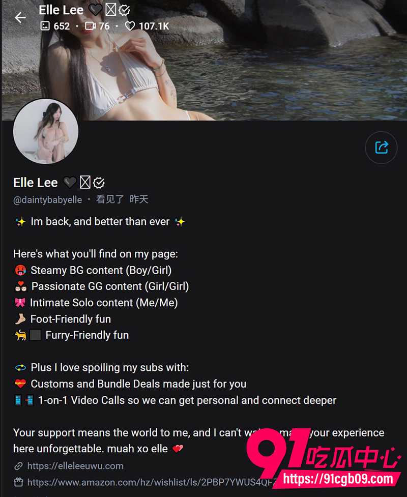 亚裔甜美少女ElleLee 私拍合集流出 1