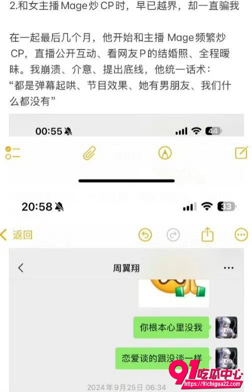 WE传奇教练Sask6 WE传奇教练Sask6