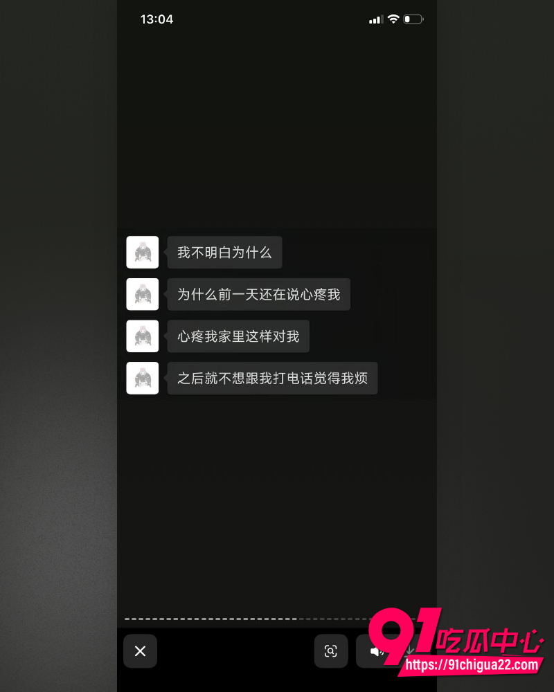 哈尔滨职校渣男高歌 32