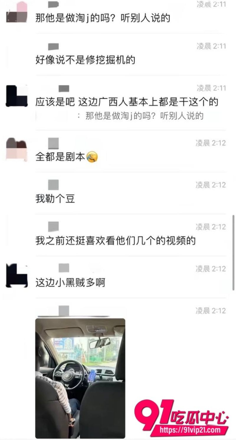 抖音百万网红哎呦喂你江哥24