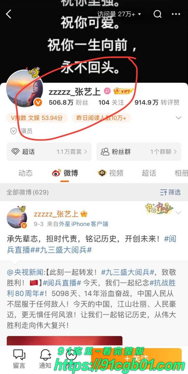 黄景瑜26.jpg