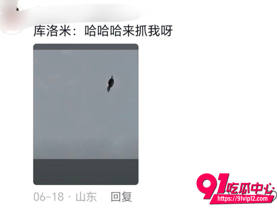 河北飞僵事件3