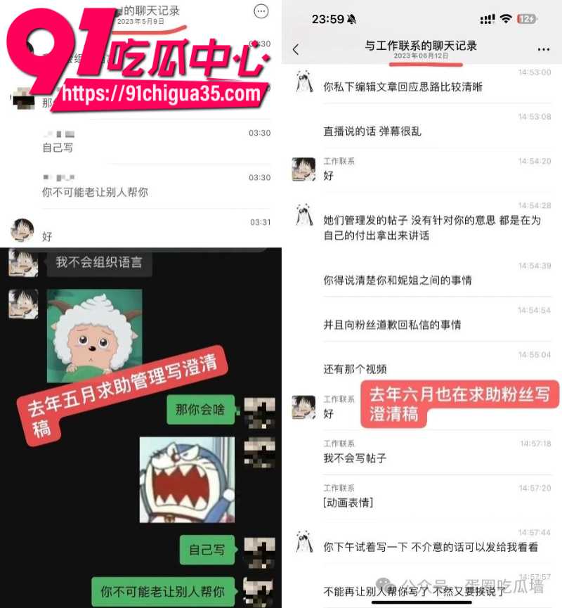 抖音35万粉丝蛋仔主播纳方面15 抖音35万粉丝蛋仔主播纳方面15