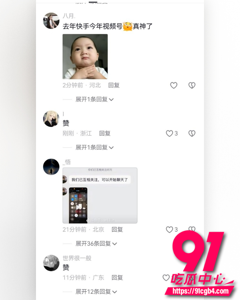 微信视频号审核崩盘 2 微信视频号审核崩盘 2