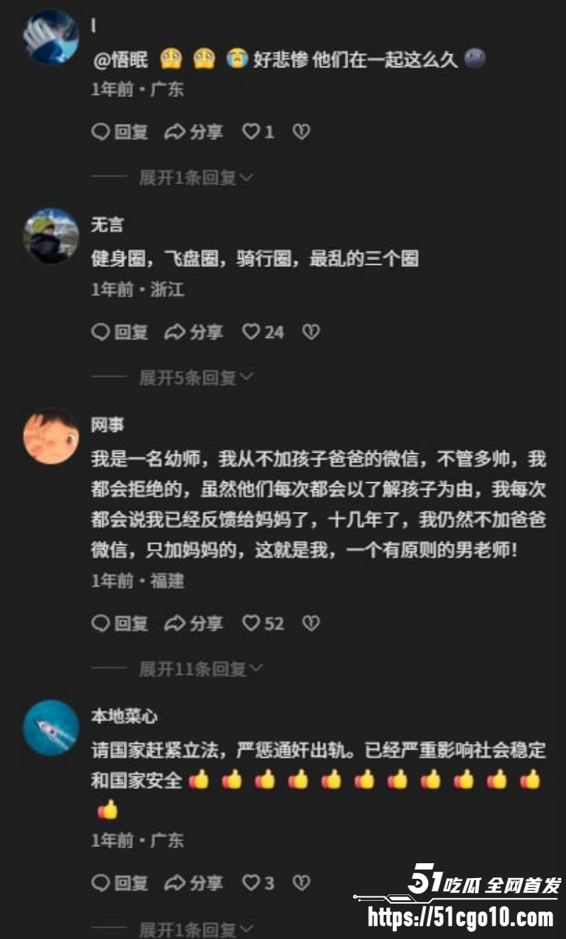 广东惠州Sofit健身房事件017 广东惠州Sofit健身房事件017
