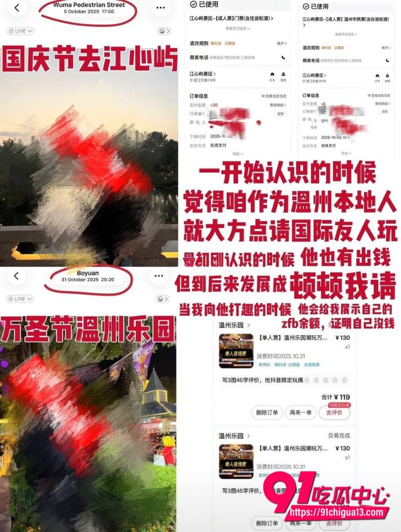 温州医科大学巴基斯坦留学生 乐阳3 温州医科大学巴基斯坦留学生 乐阳3
