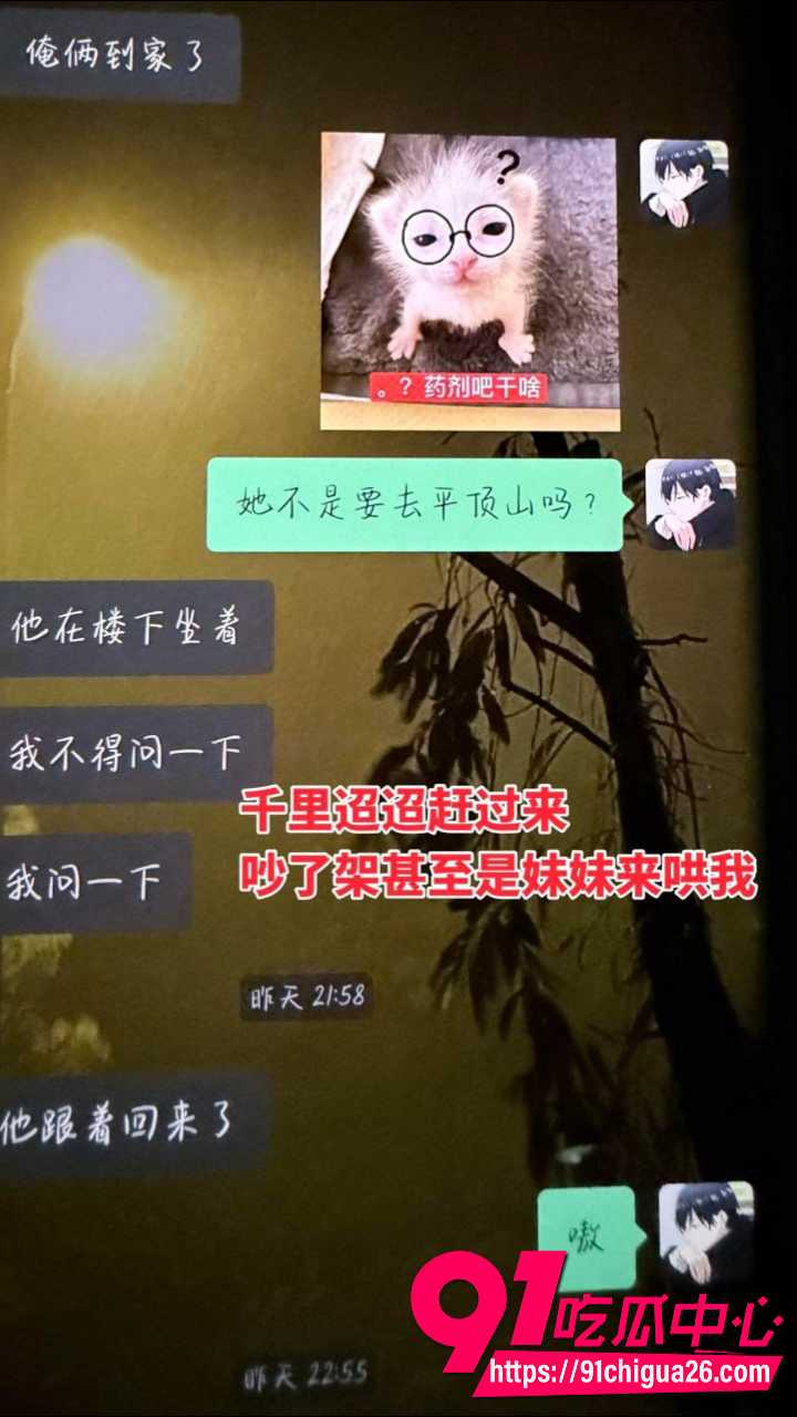 上海渣男王景天出轨河南平顶山小三25 上海渣男王景天出轨河南平顶山小三25