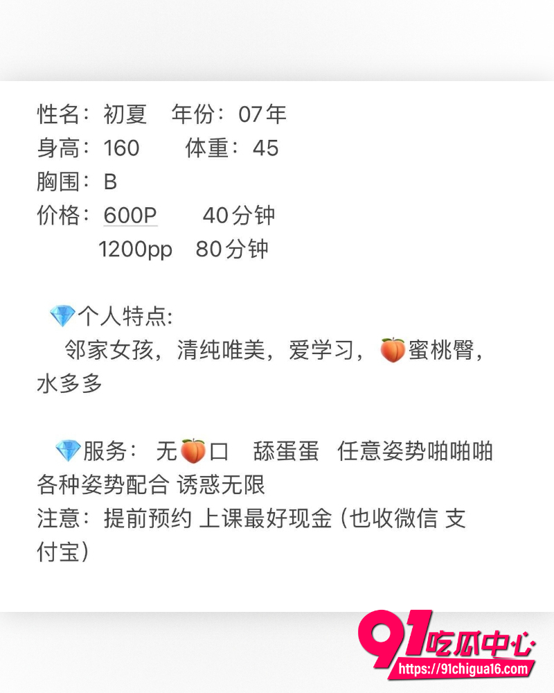 帝凰台球俱乐部 17 帝凰台球俱乐部 17