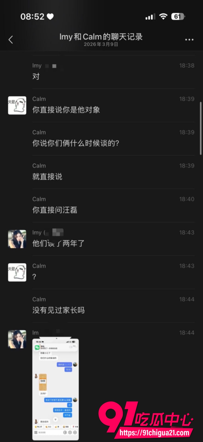 柬埔寨盘总不吃猪肝40 柬埔寨盘总不吃猪肝40