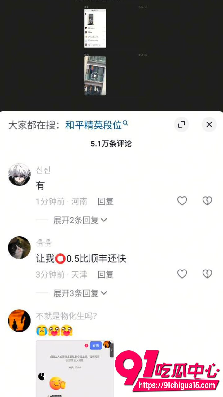 重庆高中生冲分失败从11楼阳台飞身跳下12