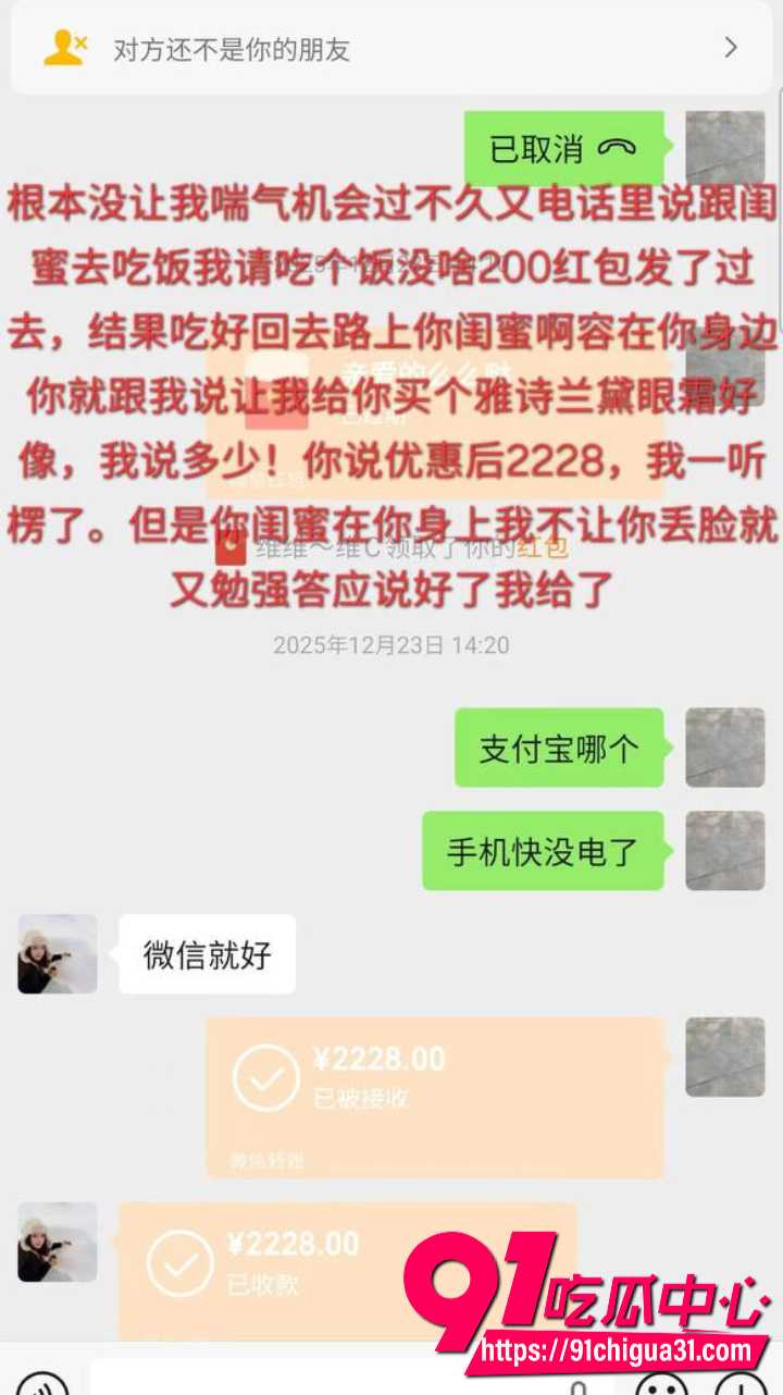 庐江书法女老师陈佳意翻车9 庐江书法女老师陈佳意翻车9
