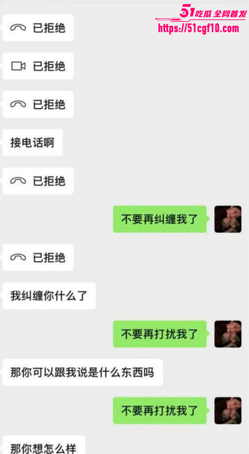 游泳运动员林繁绿出轨事件022 游泳运动员林繁绿出轨事件022