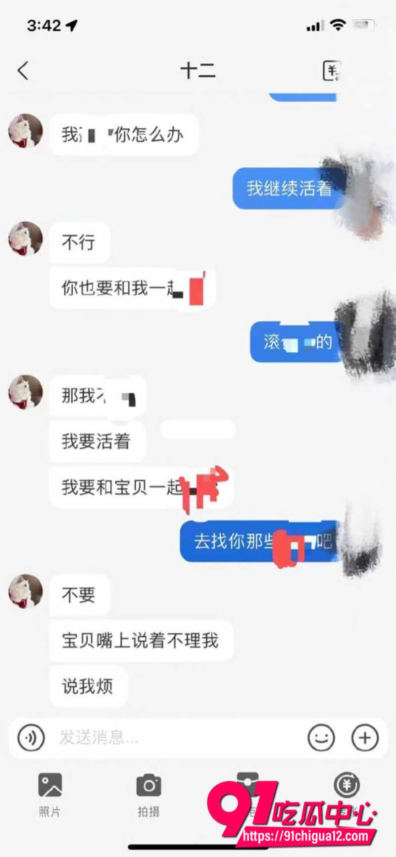 19岁清纯拜金婊10 19岁清纯拜金婊10
